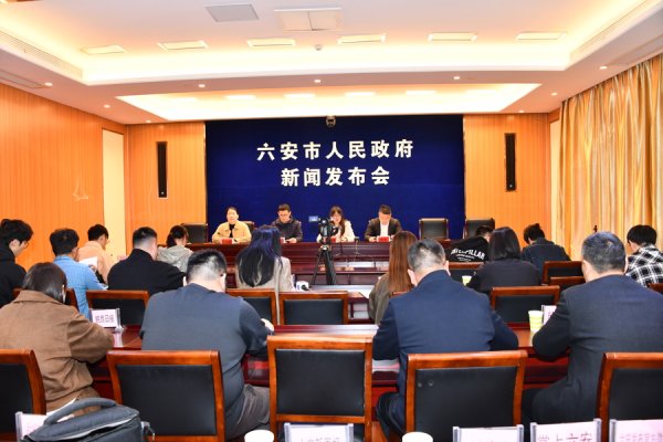 六安好物直达上海！2026“皋品入沪六安周”5月启幕