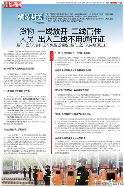 国精产品一线二线三线网站相关内容介绍