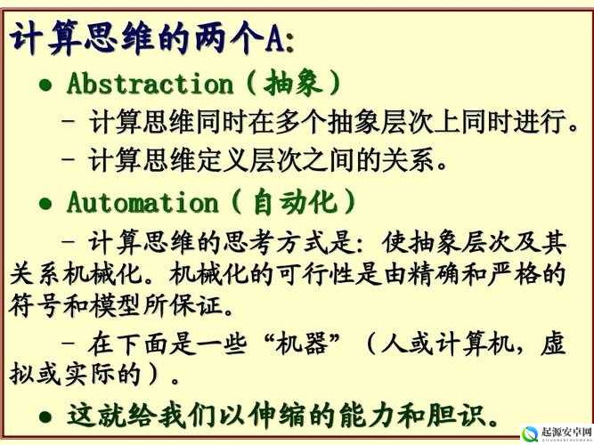 母与子性之间的可行性与必要性：关系探究